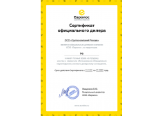 Евролос Про 5